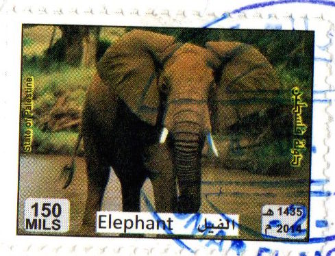 Gaza stamps - elephant